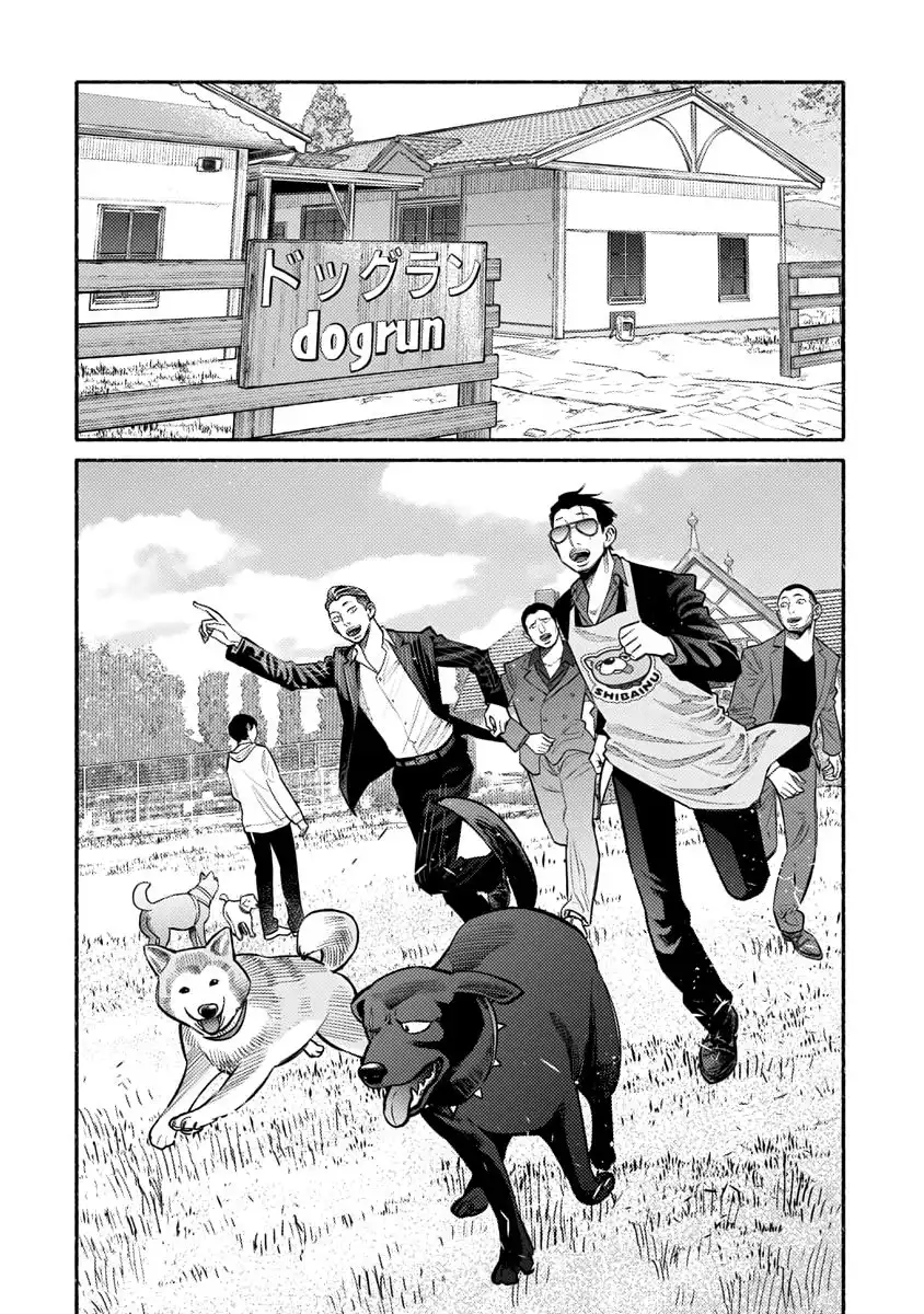 Gokushufudou: The Way of the House Husband Chapter 50 15